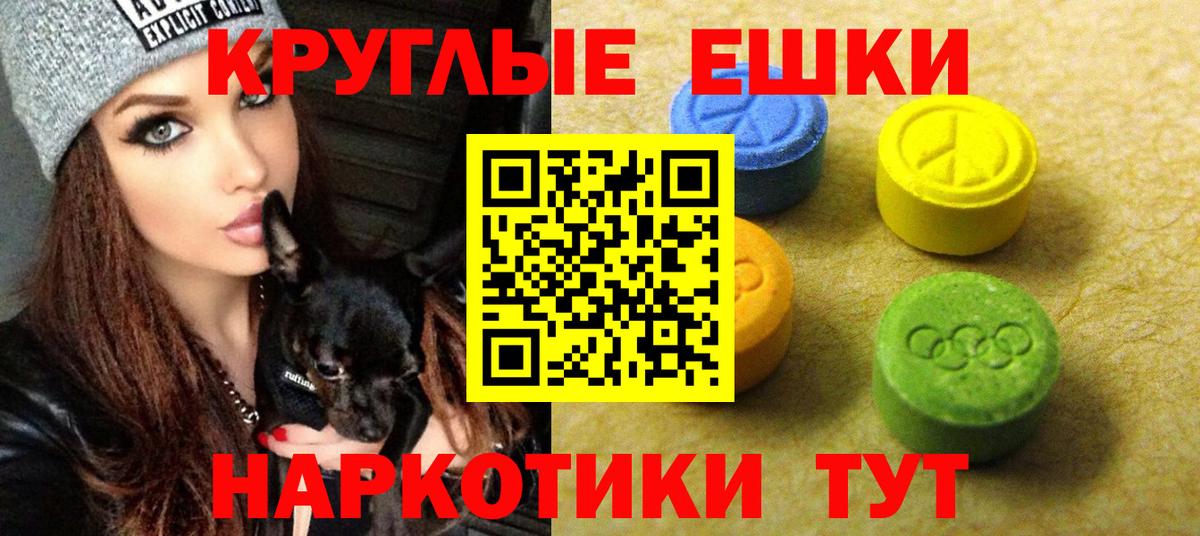Экстази 99% Богородицк