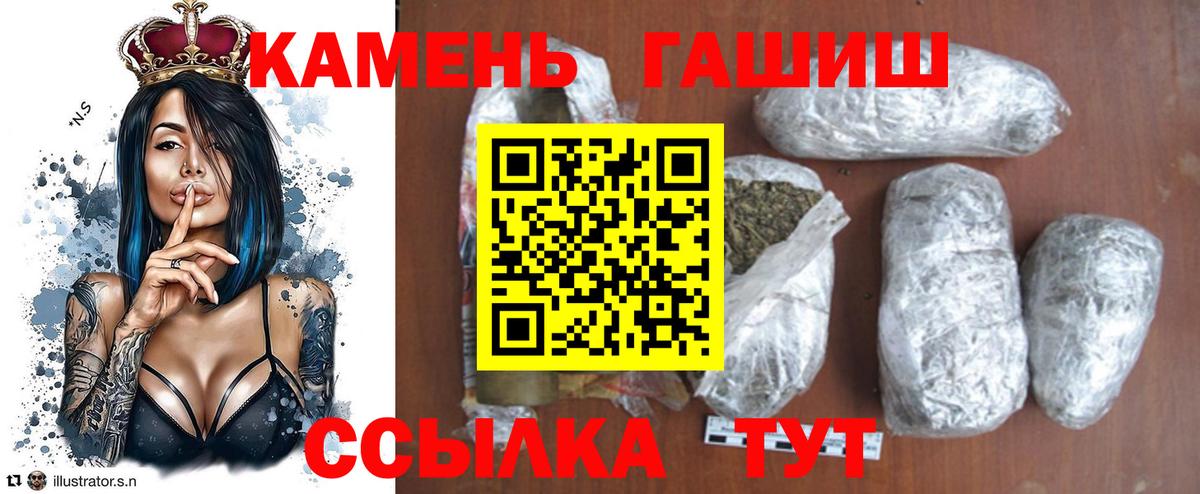 Гашиш VHQ Богородицк