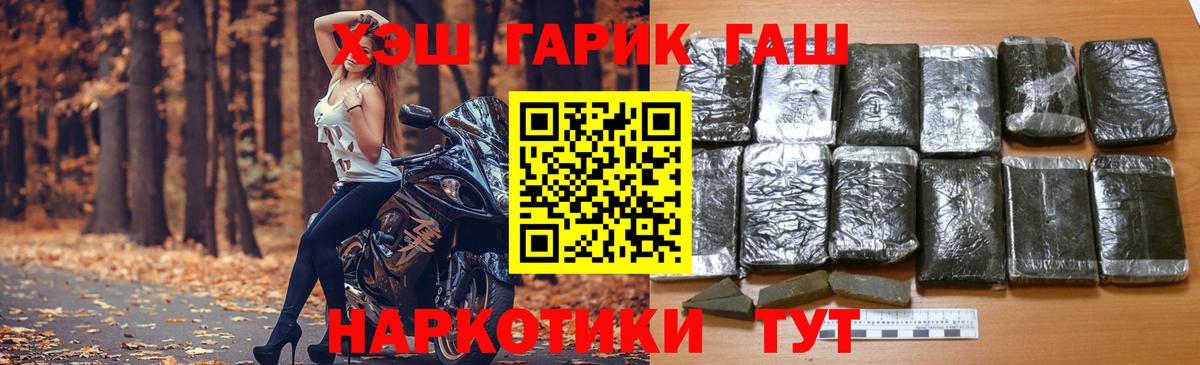 ГАШИШ  Гашиш AMNESIA HAZE  Вход с VPN  ГАШ hashish  Богородицк 