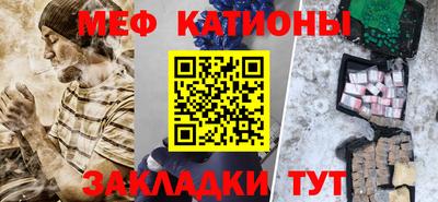 прущий лед Сосновоборск