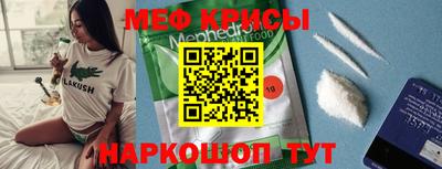 прущий лед Сосновоборск