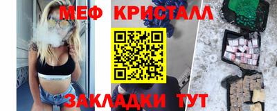 гашик Сосновый Бор