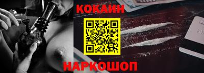 прущий лед Сосновоборск
