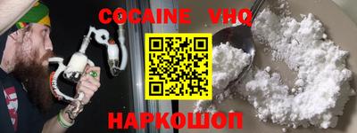 прущий лед Сосновоборск