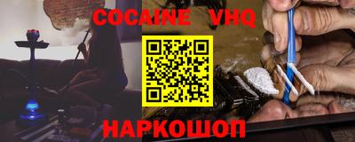 индика Сочи