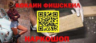 индика Сочи