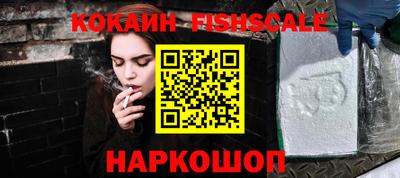 индика Сочи