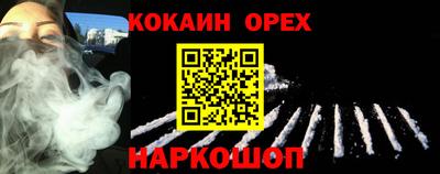 индика Сочи