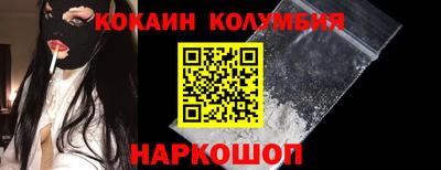 прущий лед Сосновоборск