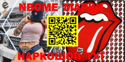 индика Сочи