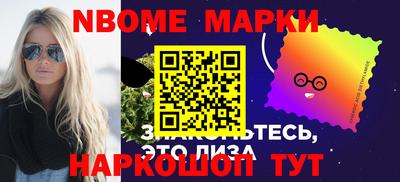 прущий лед Сосновоборск
