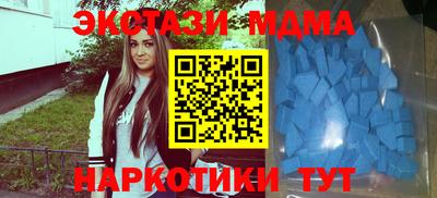 индика Сочи