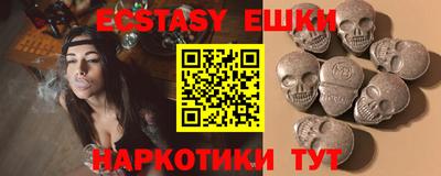 прущий лед Сосновоборск