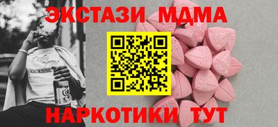 гашик Сосновый Бор