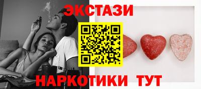 прущий лед Сосновоборск