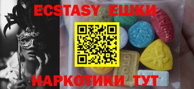 прущий лед Сосновоборск