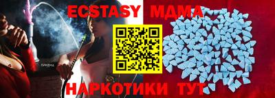 индика Сочи