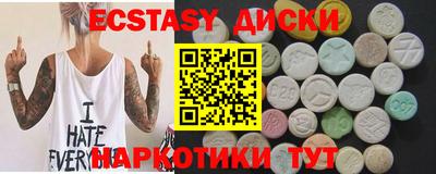 индика Сочи