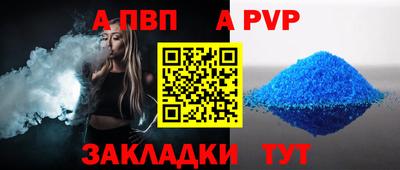 прущий лед Сосновоборск