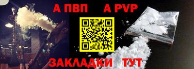 прущий лед Сосновоборск