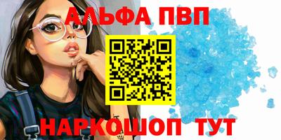 индика Сочи