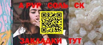 индика Сочи