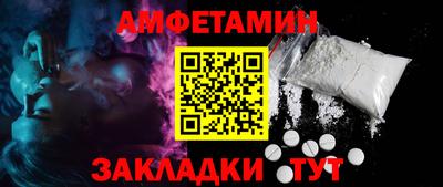 прущий лед Сосновоборск