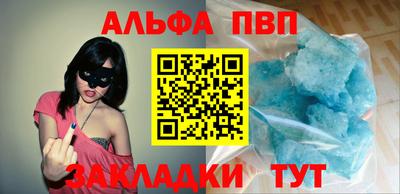 прущий лед Сосновоборск