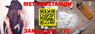 гашик Сосновый Бор
