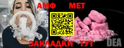 индика Сочи