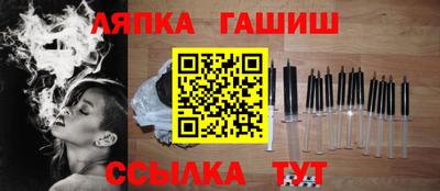 прущий лед Сосновоборск