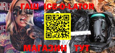 прущий лед Сосновоборск