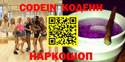 гашик Сосновый Бор
