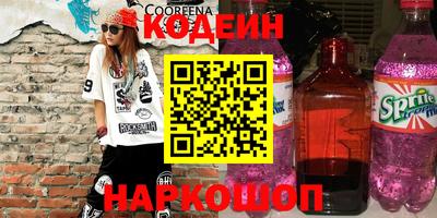 гашик Сосновый Бор