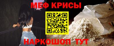 прущий лед Сосновоборск