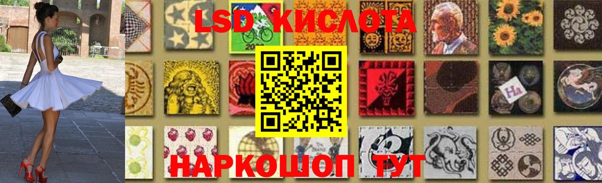 LSD-25 экстази  Лсд 25 экстази ecstasy  Богородицк  Вход с VPN  LSD-25 экстази ecstasy 