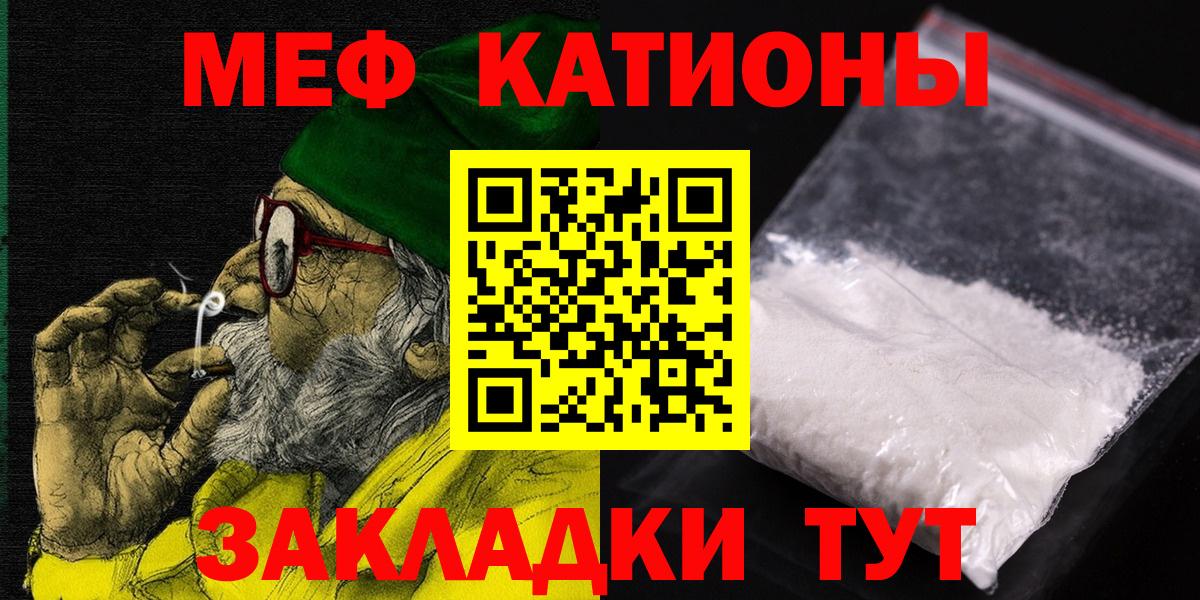 МЕФ мука Богородицк