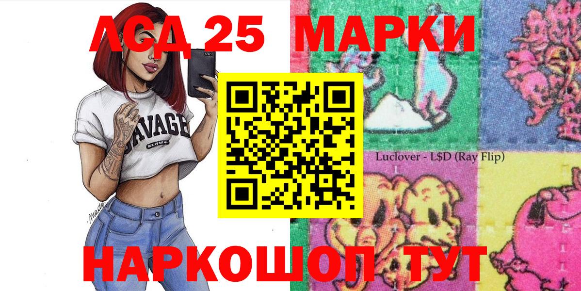 Богородицк  Наркотические марки 1,5мг  Марки NBOMe  Вход с VPN 