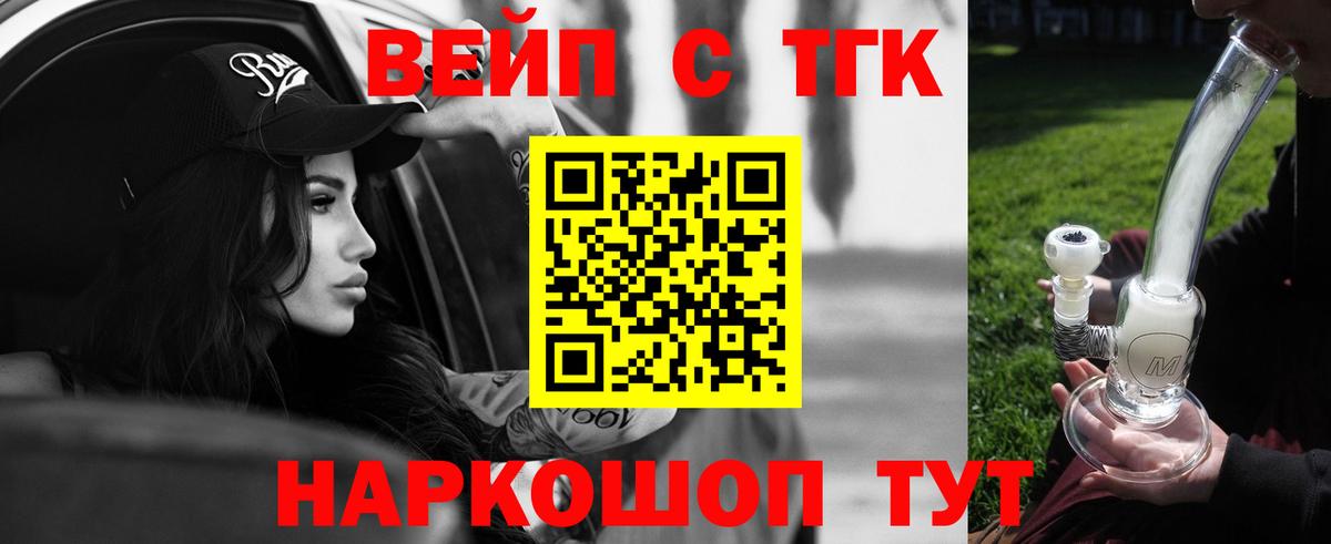 Богородицк  ТГК концентрат  Вход с VPN 