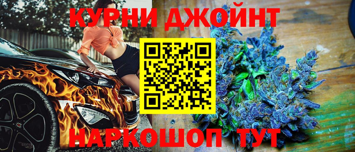 Бошки марихуана MAZAR Богородицк